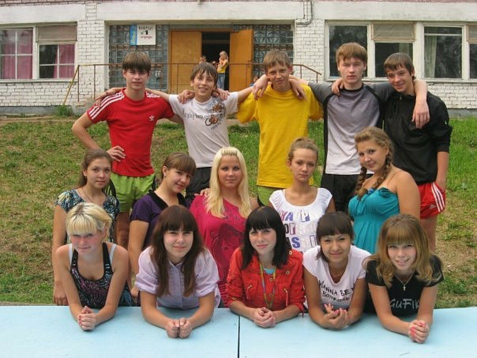 Детский лагерь