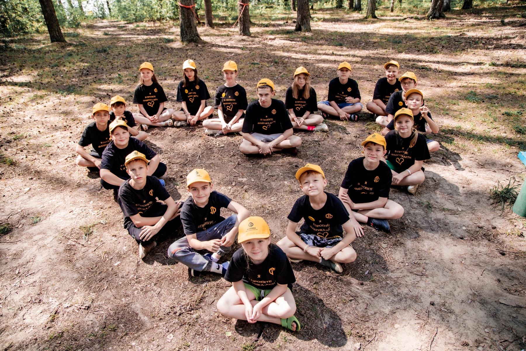 Детский лагерь