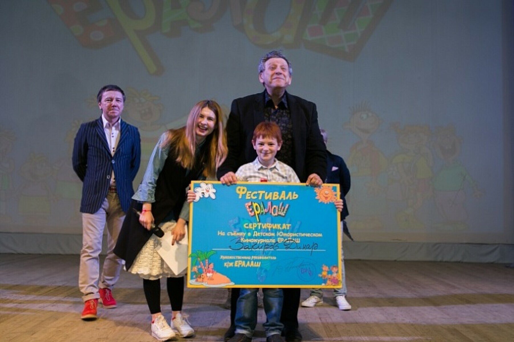 Детский лагерь