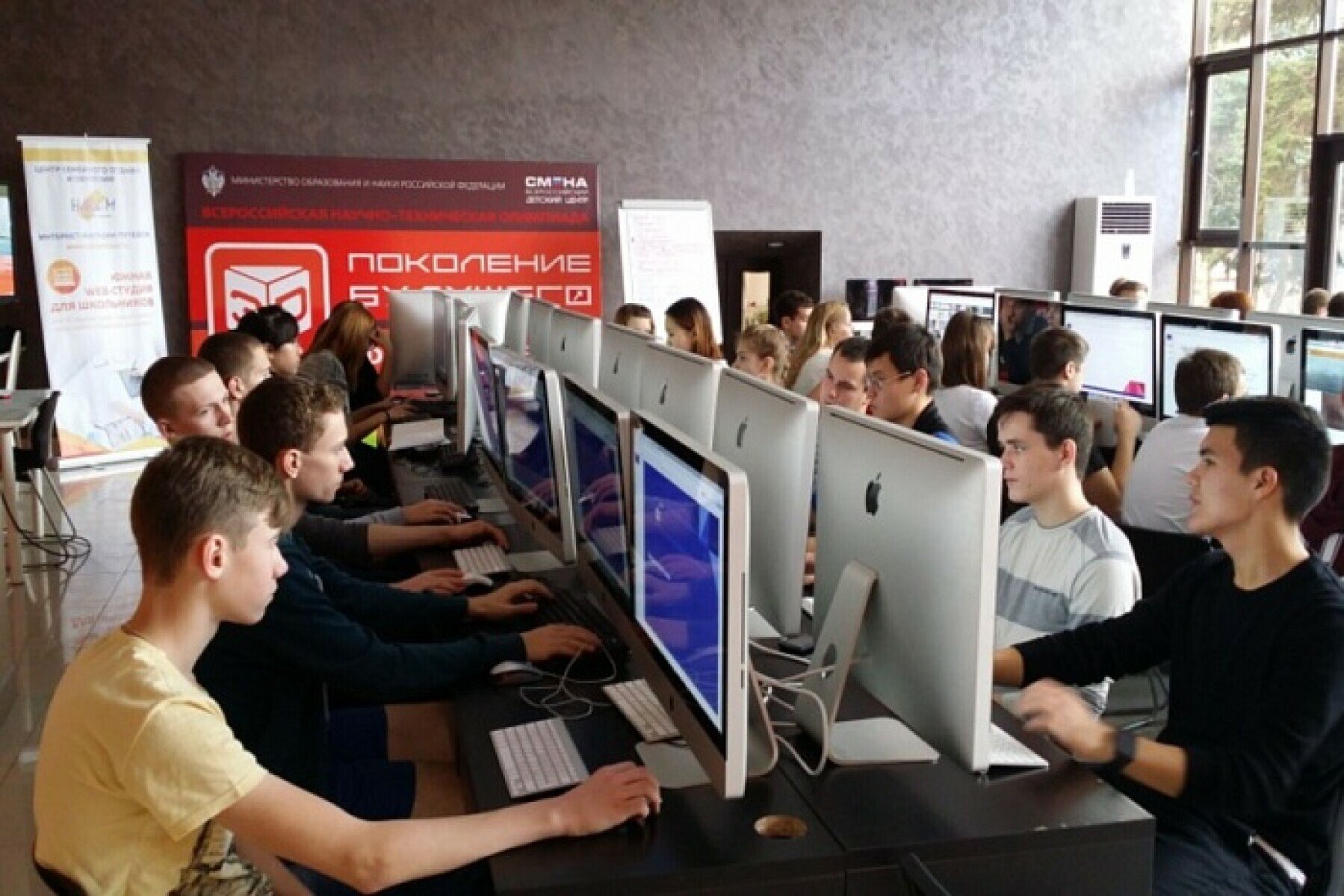 Детский лагерь