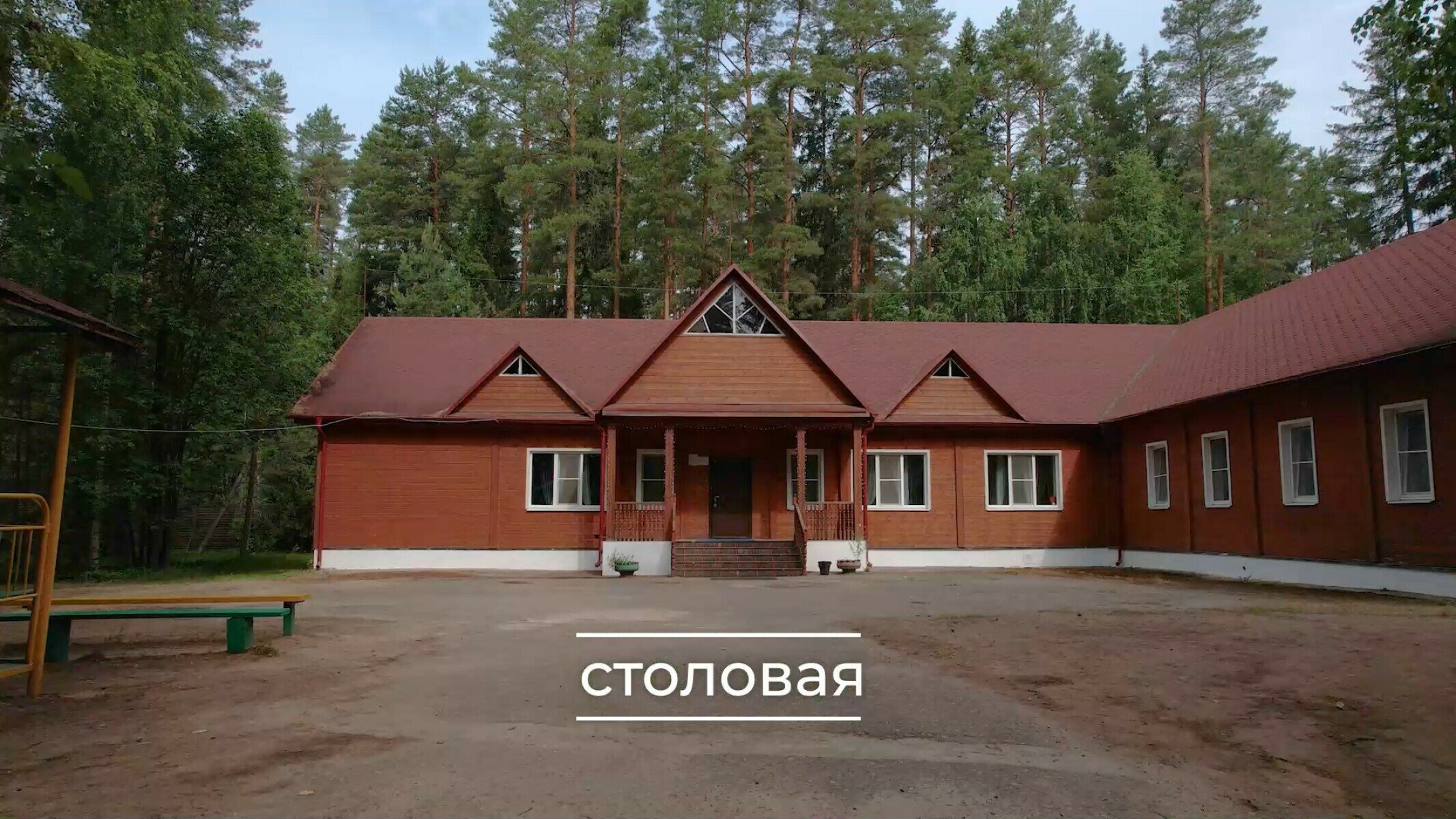 Лагерь Максатиха КЭМП в Тверской области – путевки на 2025 год, фото размещения 1