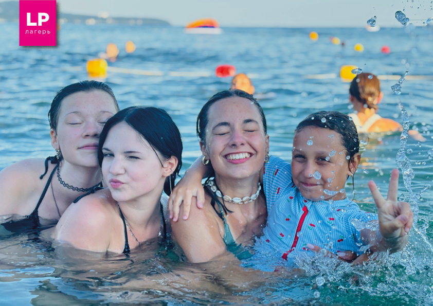 Детский лагерь