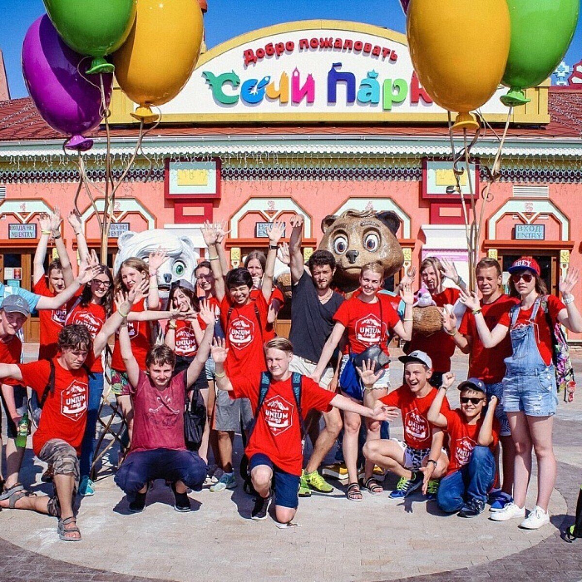 Детский лагерь