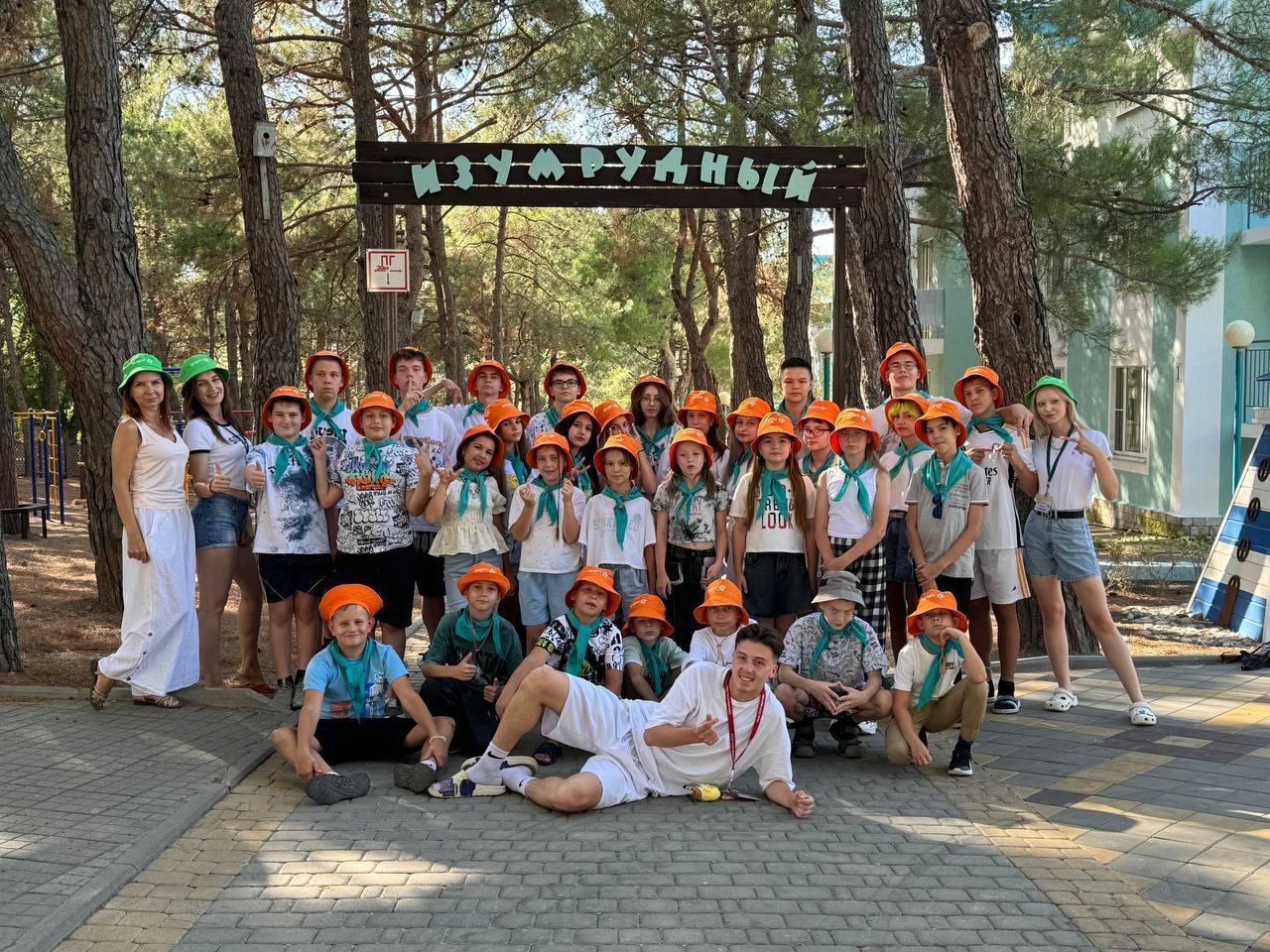 Детский лагерь