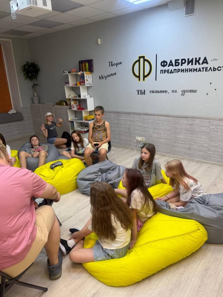 Детский лагерь