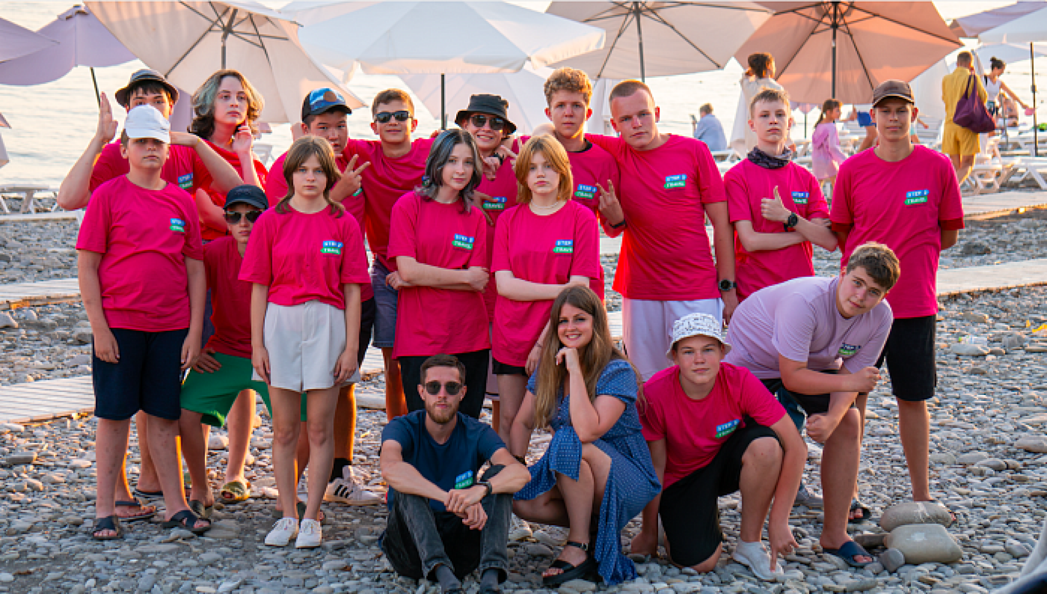 Детский лагерь