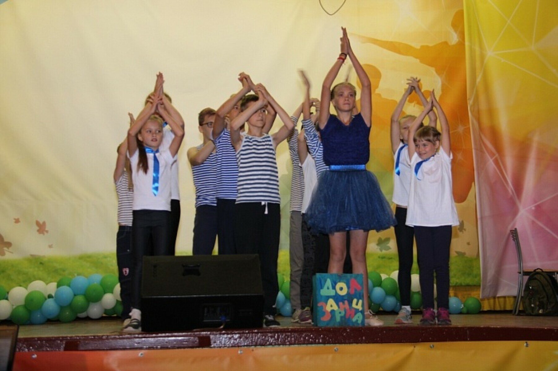 Детский лагерь