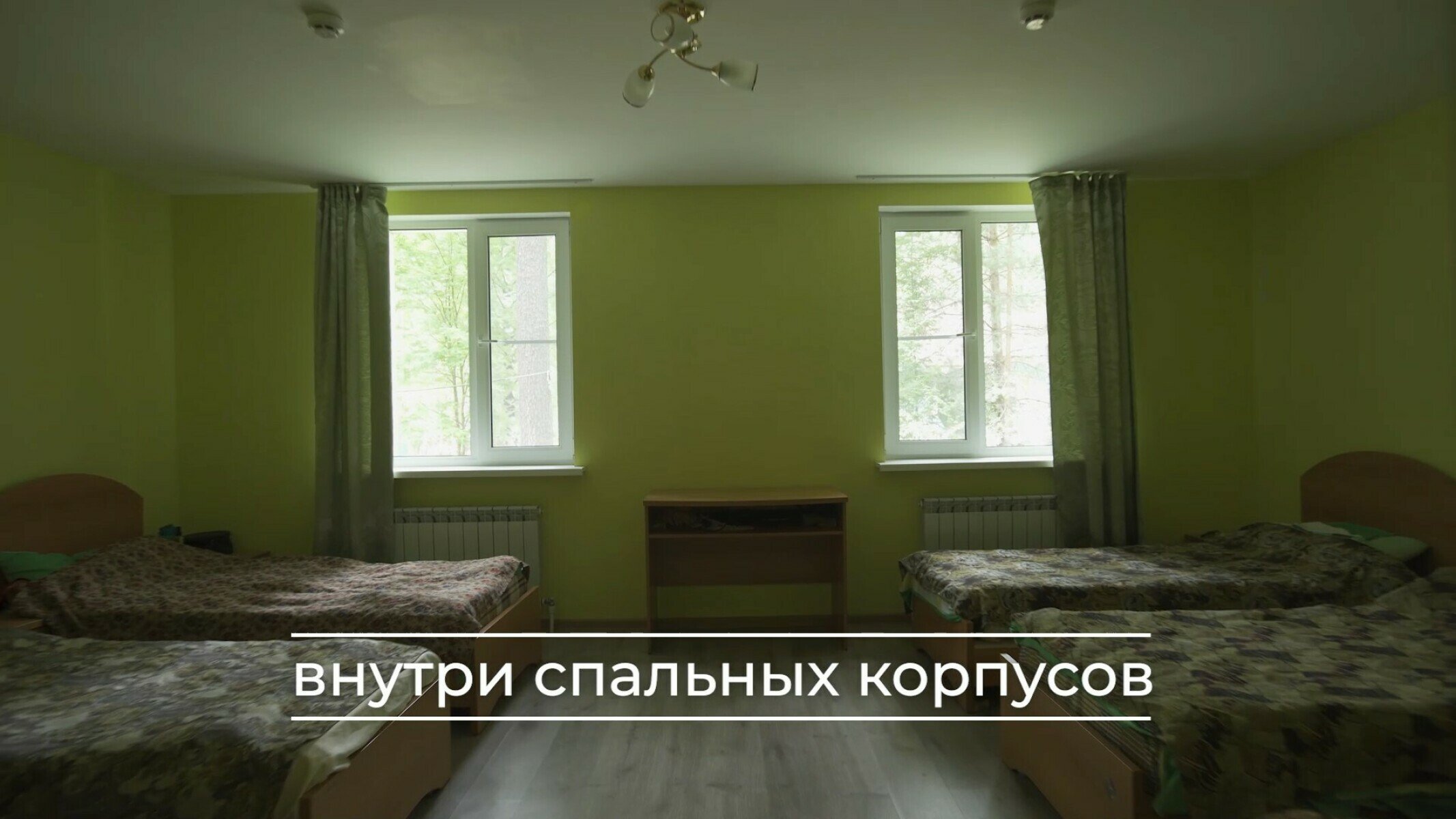Лагерь Максатиха КЭМП в Тверской области – путевки на 2025 год, фото размещения 7