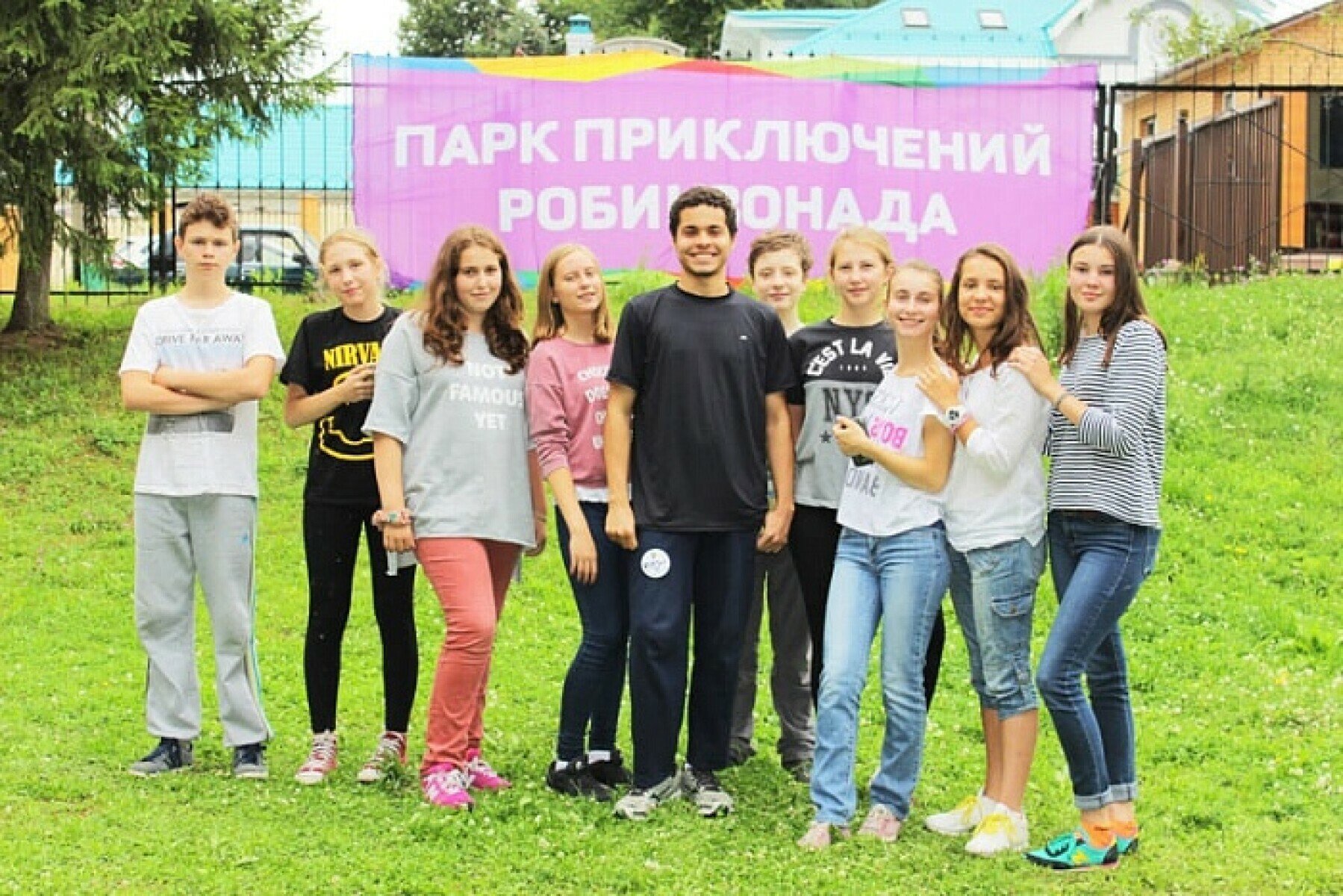 Детский лагерь