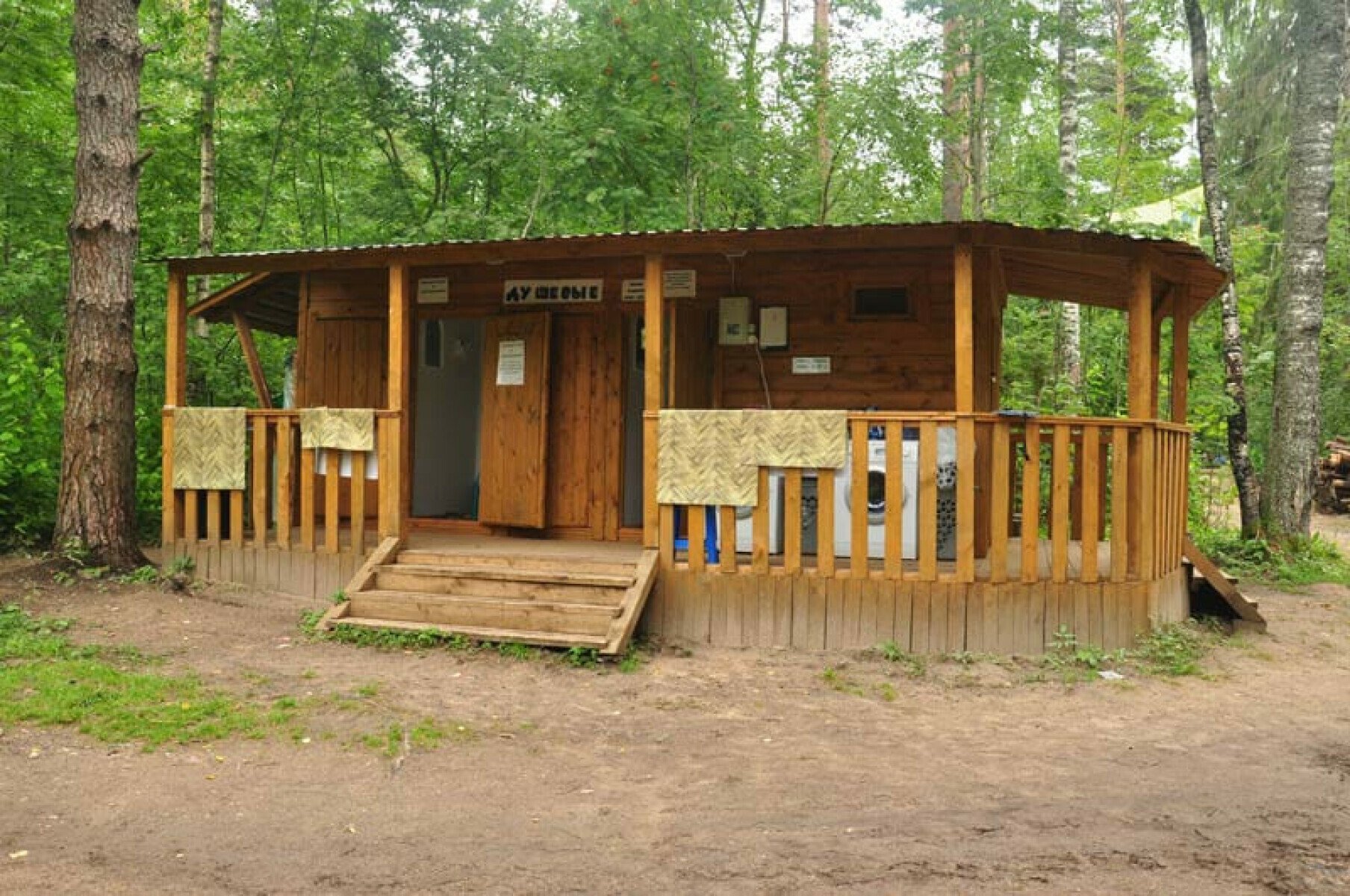 Робинзонада. Валдай ЗОЖ – семейный лагерь, Новгородская обл., Валдай. Путевки в детский лагерь на 2025 год, фото размещения 4