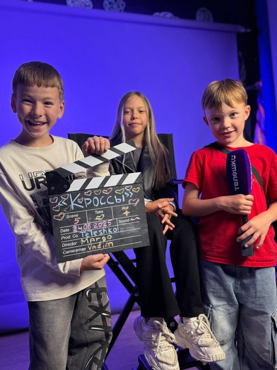 Детский лагерь