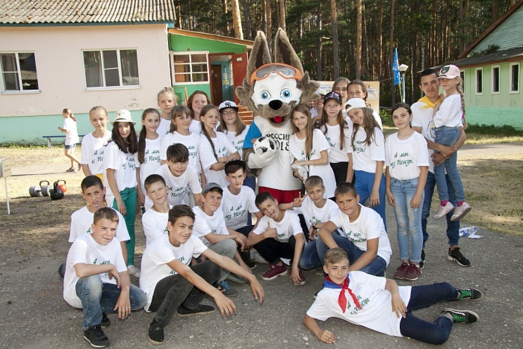 Детский лагерь