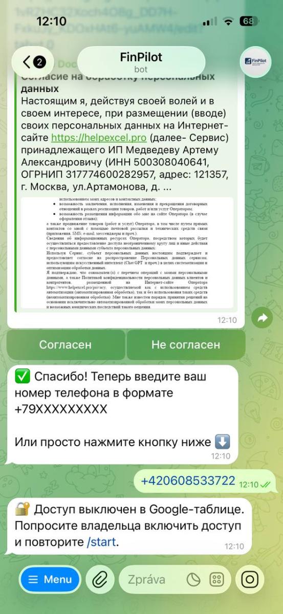 Детский лагерь