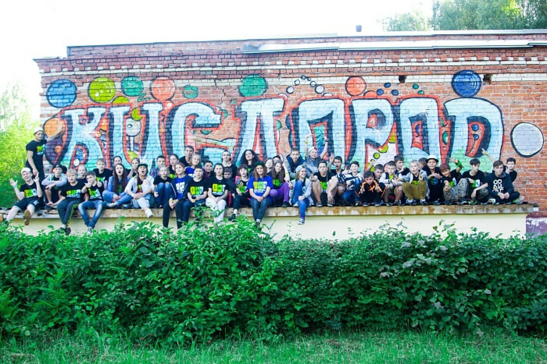 Детский лагерь