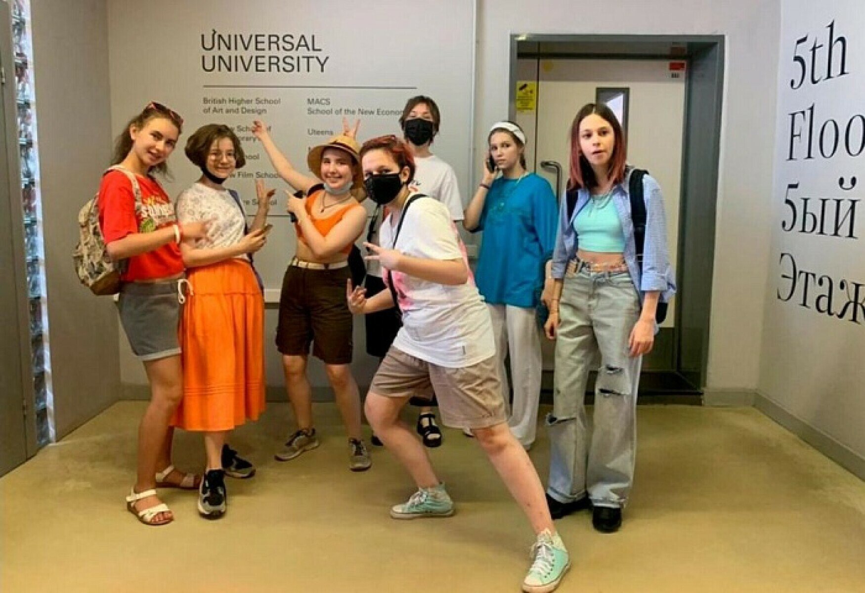 Детский лагерь