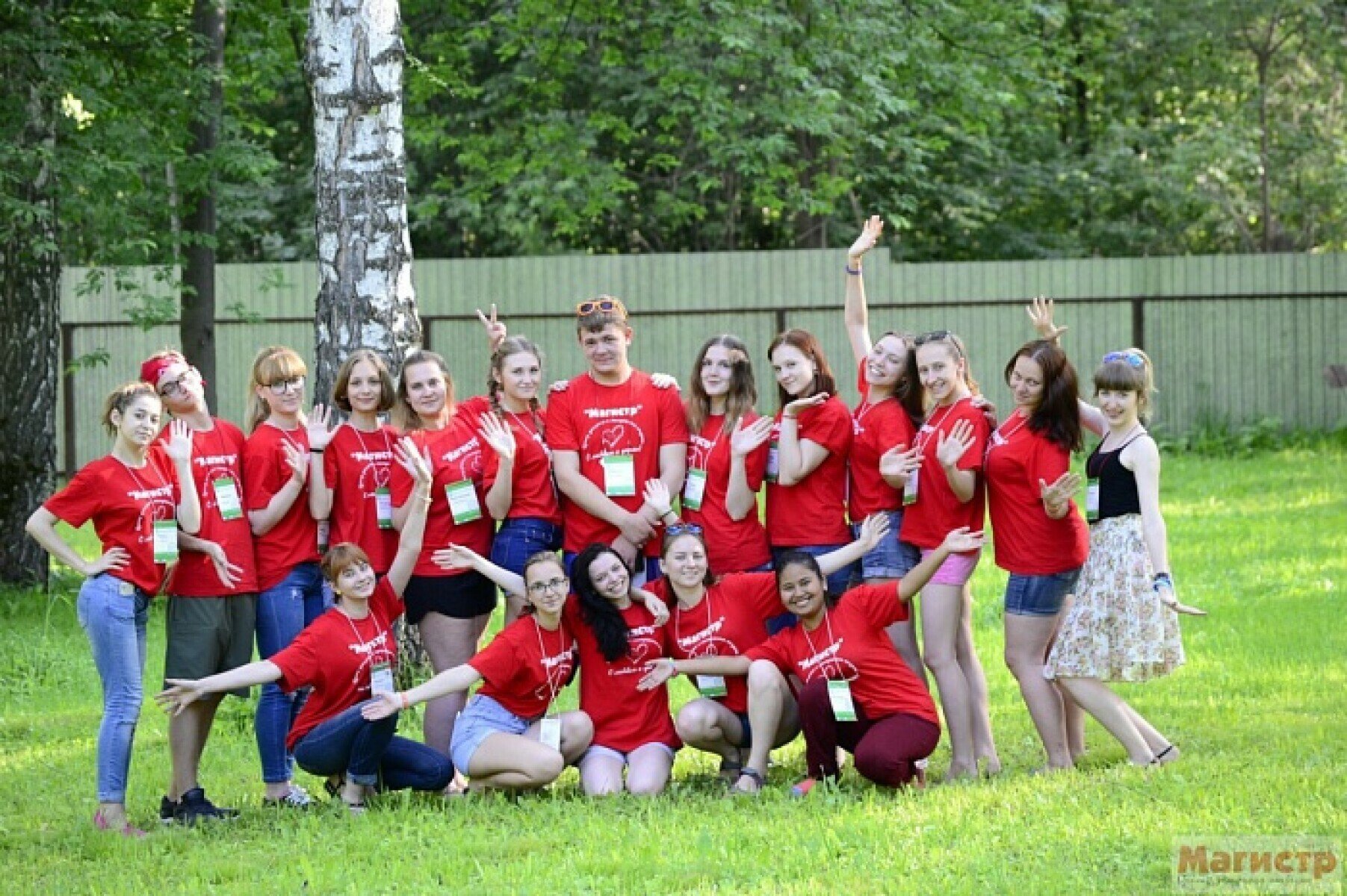 Детский лагерь