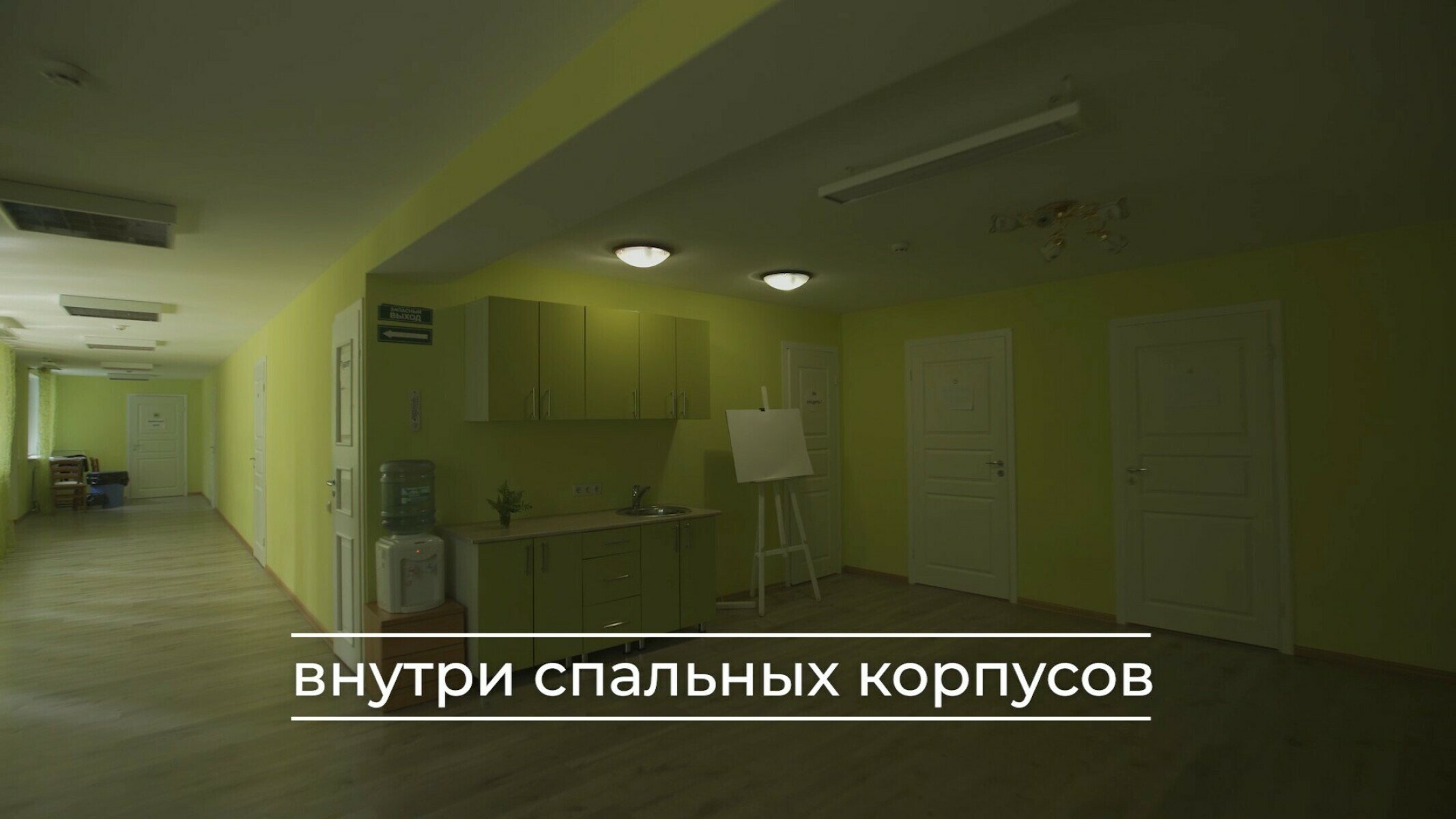 Лагерь Максатиха КЭМП в Тверской области – путевки на 2025 год, фото размещения 13