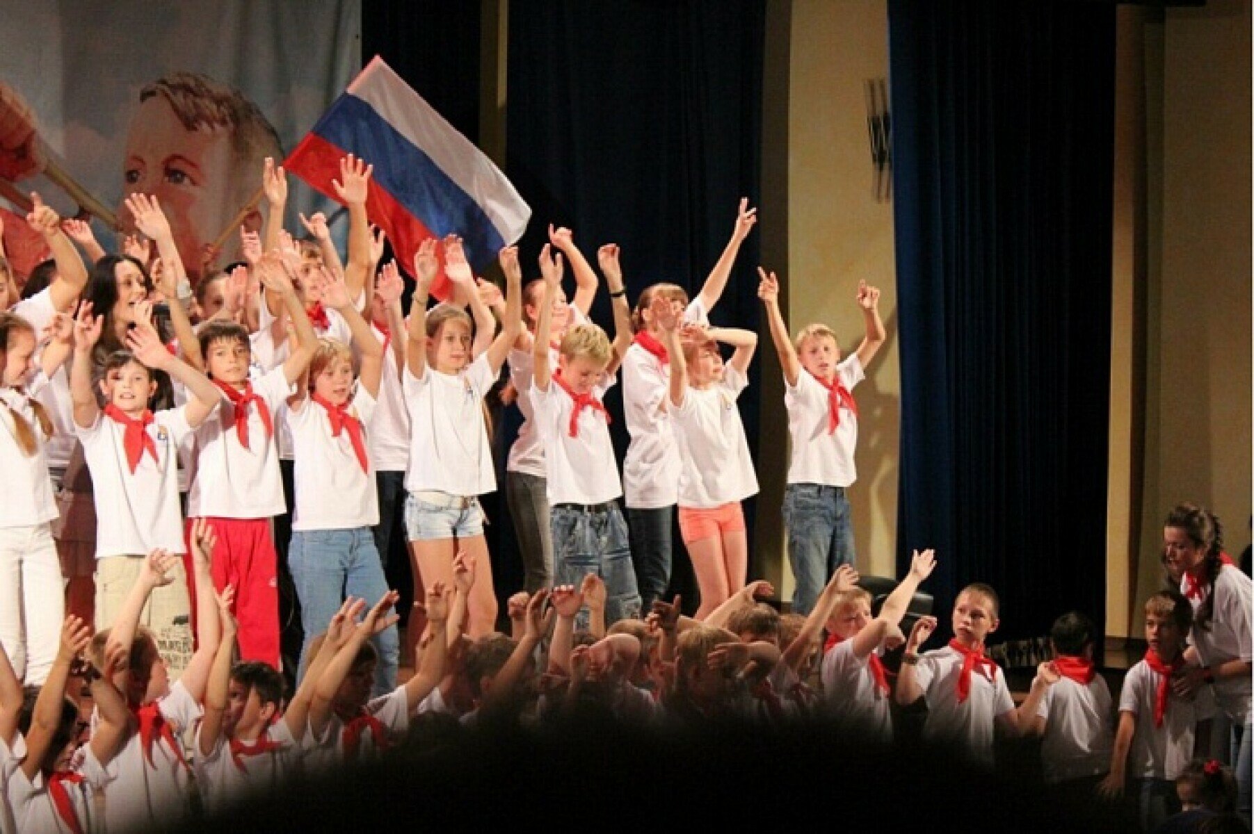 Детский лагерь