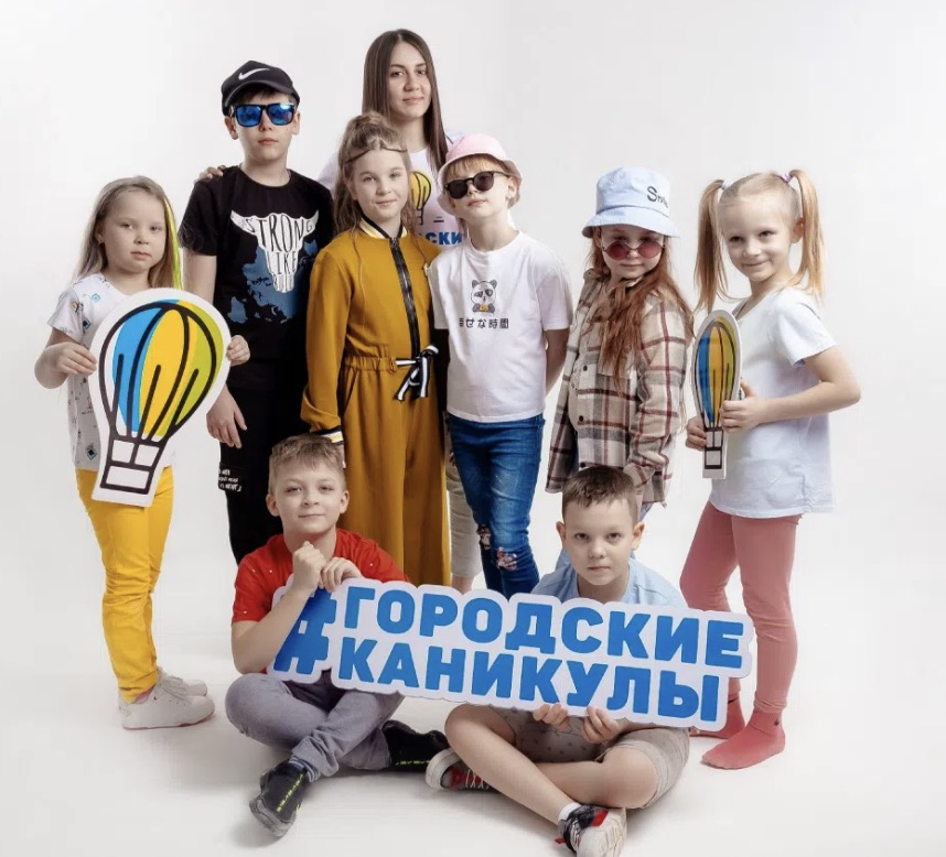 Детский лагерь