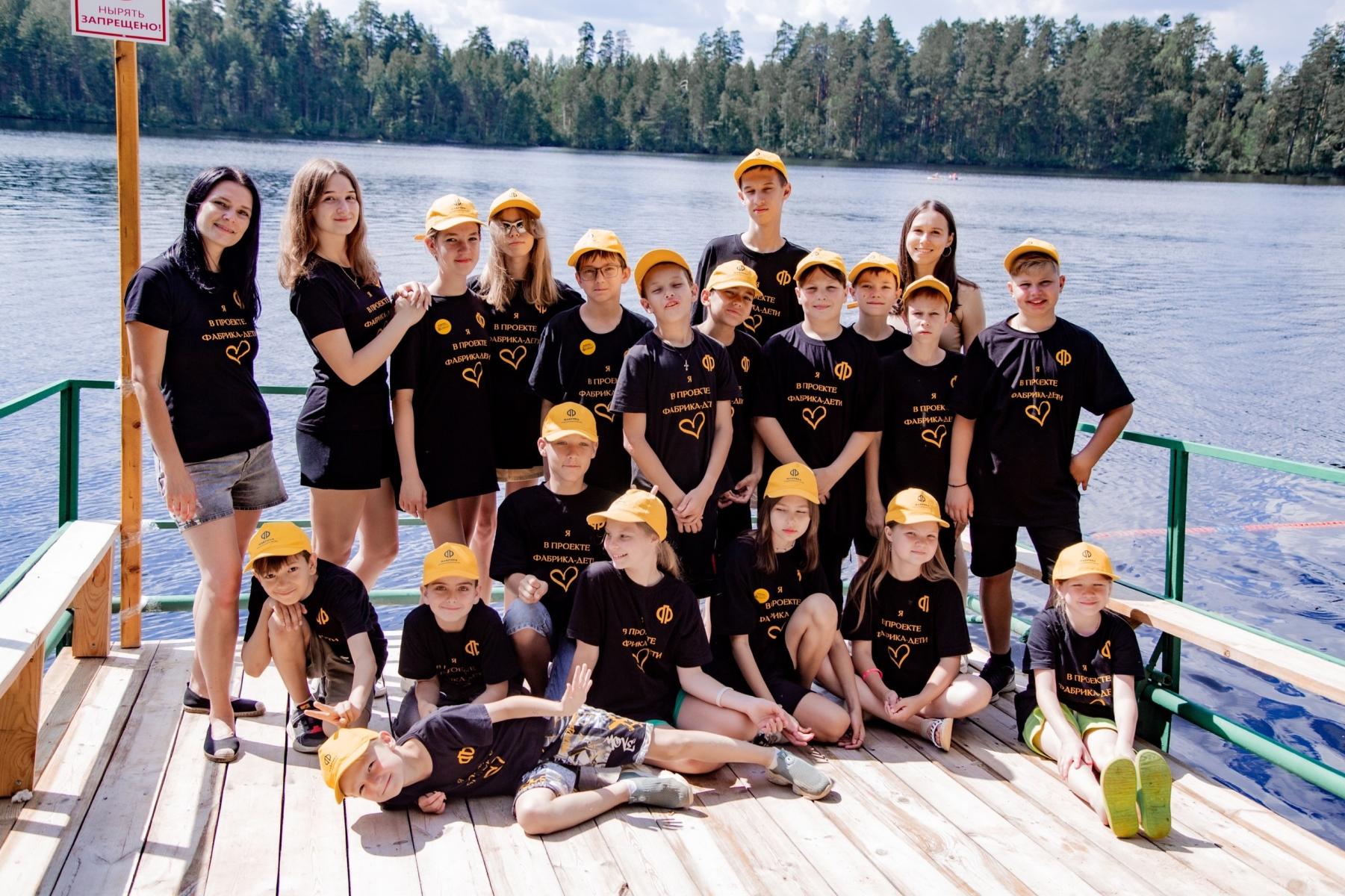 Детский лагерь