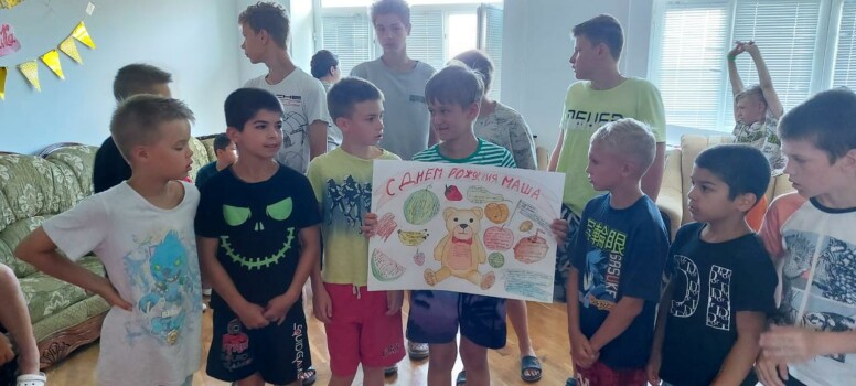 Детский лагерь
