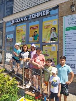 Детский лагерь