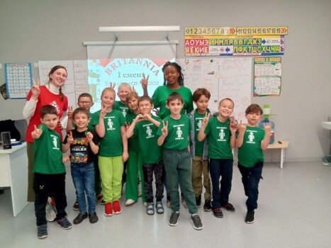 Английский летний клуб полного дня BRITANNIA