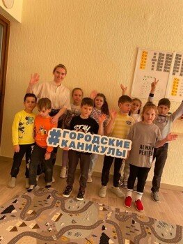Детский лагерь