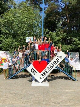 Детский лагерь Звездный. Липецк - Липецкая обл., Добровский р-н, дер. Горицы, купить путевку