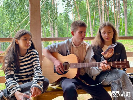 Детский лагерь