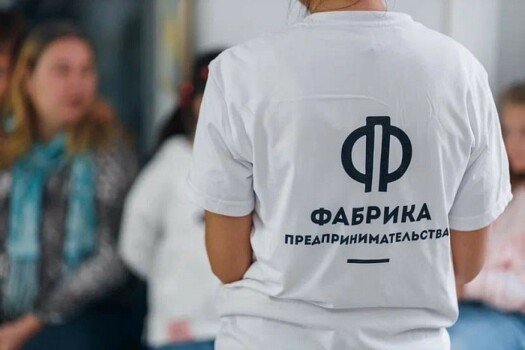 Детский лагерь «Фабрика Дети», Новосибирск - Новосибирск, купить путевку