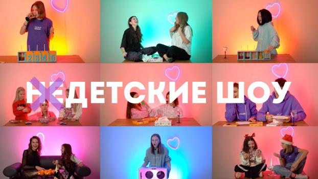 Детский лагерь Медиа Смена ПИПЛСКУЛ - , купить путевку