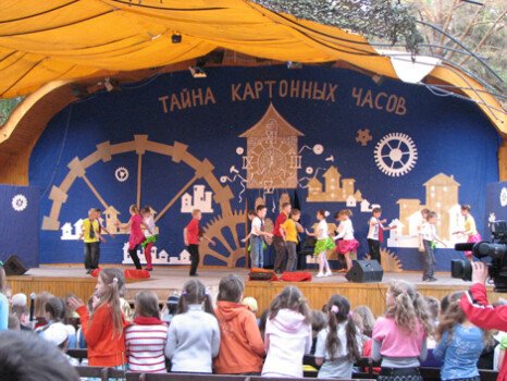 Детский лагерь