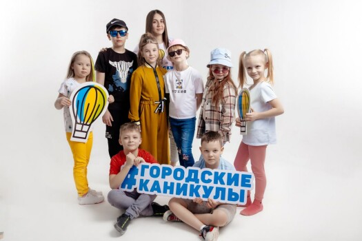 Детский лагерь