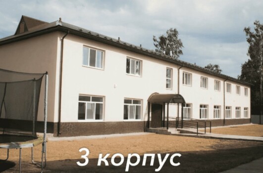 Детский лагерь