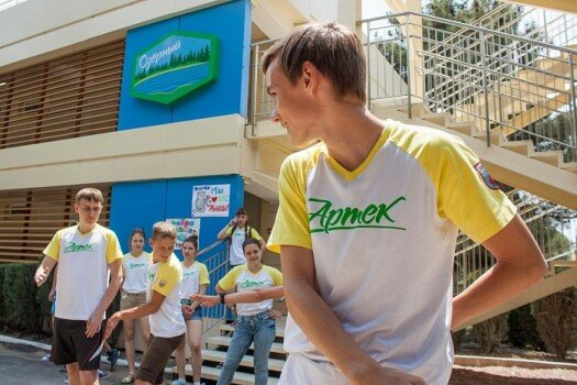Детский лагерь «Артек. Озёрный», Ялта - Крым, Ялта, купить путевку