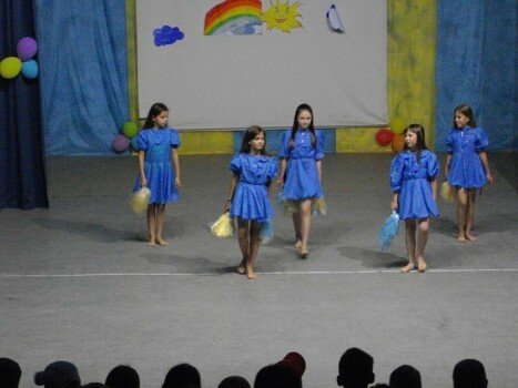 «Радуга», Крым