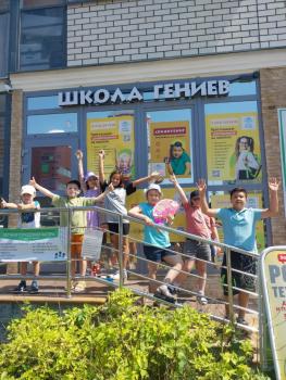 Детский лагерь «Школа гениев», Екатеринбург - г. Екатеринбург, ул. Союзная, д. 27, купить путевку