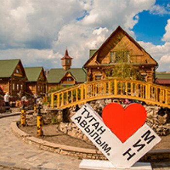 Детский лагерь