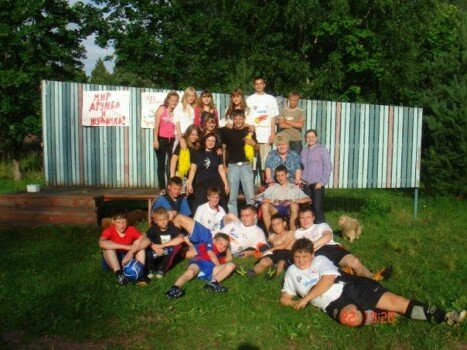 «Зеленый остров», Выборг