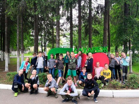 Детский лагерь