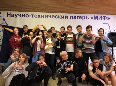 Детский лагерь