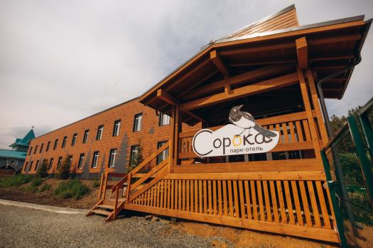 Детский лагерь SUPERCAMP VIBE KINGDOM - «Английское приключение в Парке сказов» - , купить путевку