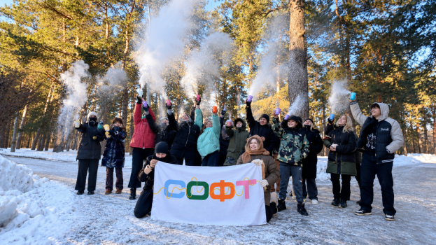 Детский лагерь «СОФТ», Малаховка - , купить путевку