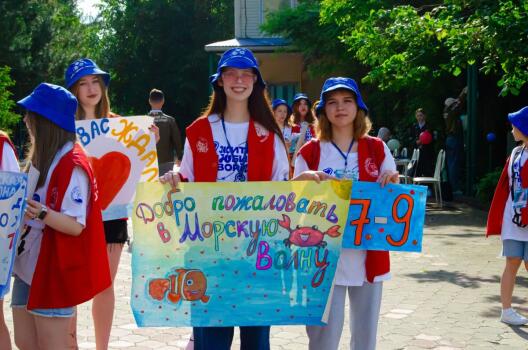 Детский лагерь ДОЛ Морская волна - Краснодарский край, Туапсинский район, п. Лермонтово, купить путевку