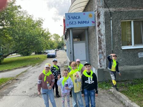 «Чудеса на виражах», Екатеринбург