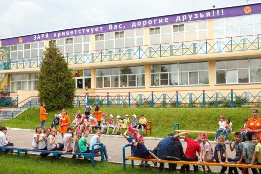 Детский лагерь