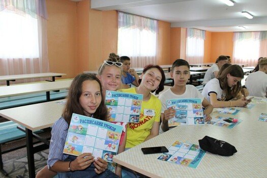 Детский лагерь
