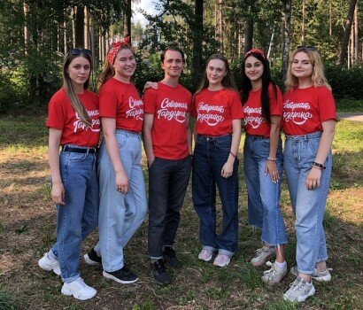 Детский лагерь
