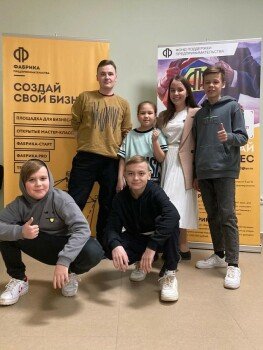 Детский лагерь
